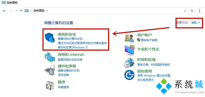 win10防火墙怎么设置允许chrome访问网络