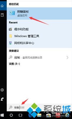 win10系统连接网络打印机的【图文教程】