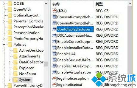 Win10系统取消登录界面显示用户名的方法【图文】