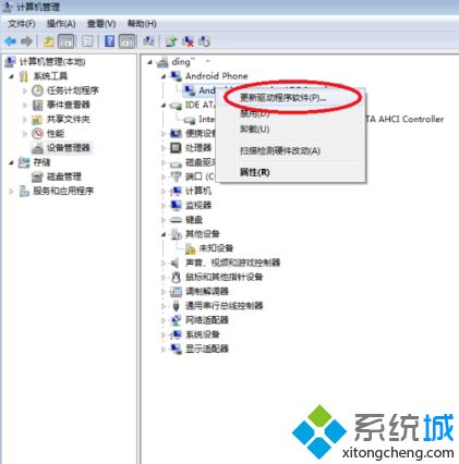 win7 64位adb驱动怎么安装_win7安装abd驱动的方法图文步骤