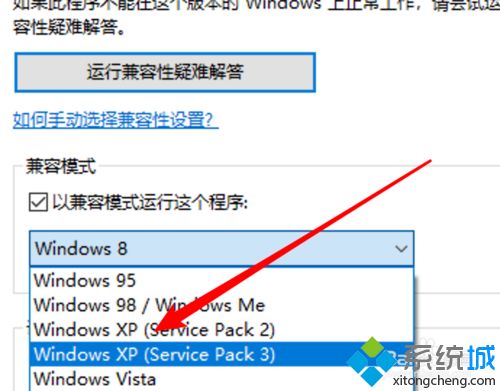 win10系统如何玩大富翁4游戏？教你在win10系统玩大富翁4游戏