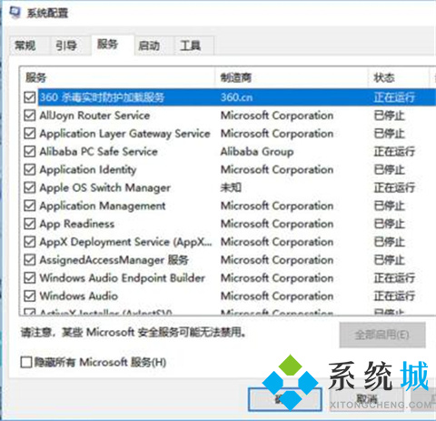 win10网络重置怎么恢复WIFI win10网络重置恢复网络的方法