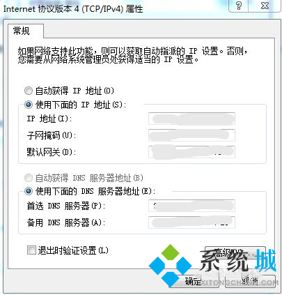 怎么换电脑ip地址win7 windows7电脑系统换ip地址方法介绍