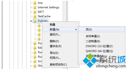 如何解决win7任务管理器已停止工作的问题