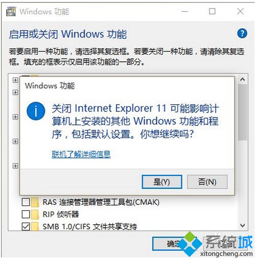 Windows10系统怎么只用Edge windows10系统怎么关闭IE