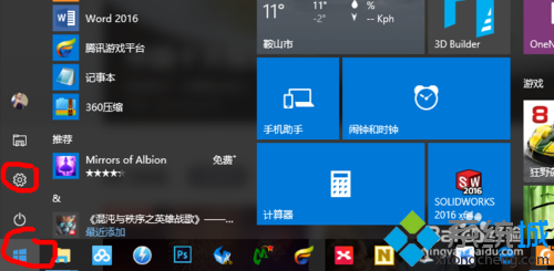 win10系统更新后出现文字乱码是怎么回事