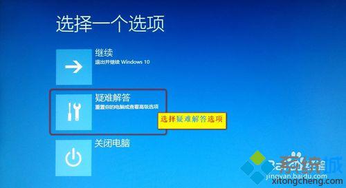 win10安全模式怎么进入？