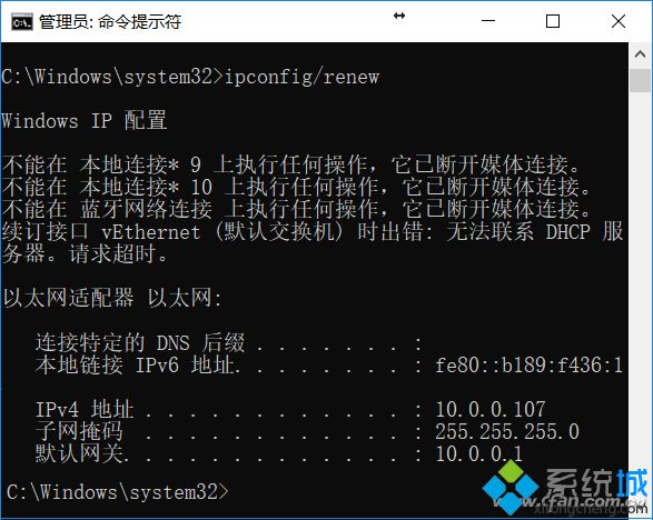 Win10系统频繁出现断网现象的原因及解决方法