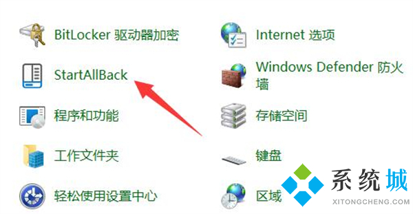 win11任务栏设置不合并 win11怎样不合并任务栏图标