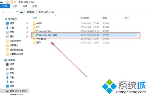 Win10系统无法找到IE浏览器存储位置的解决方法