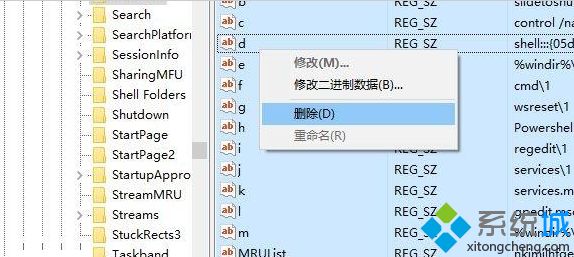 Win10系统“运行”历史记录如何删除|win10系统清除“运行”历史记录的方法