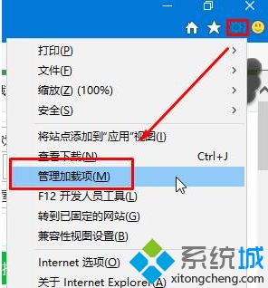 Win10系统使用edge浏览器提示您还没有安装flash播放器怎么办