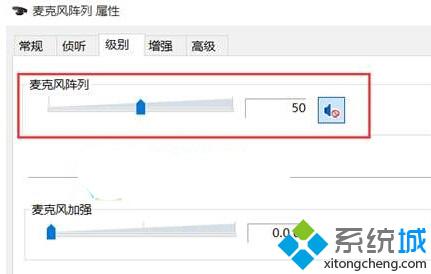 Win10系统下YY无法正常语音怎么办