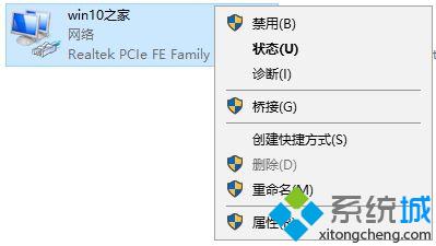 win10应用商店应用无法更新提示错误0x80246007如何解决