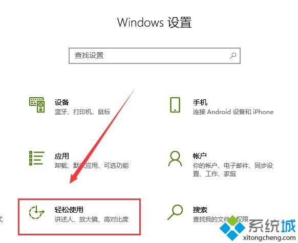 win10电脑中锁屏壁纸变黑白如何解决