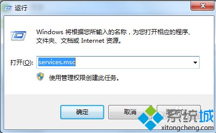 win7系统怎样开启orcl监听器 win7打开orcl监听器的步骤