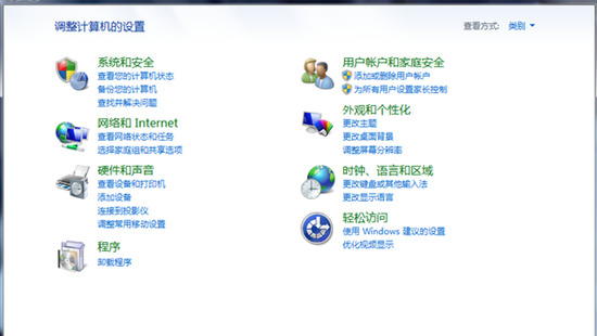 win7设置在哪里 win7系统设置在哪里找