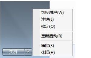 win7笔记本睡眠快捷键怎么设置？笔记本设置睡眠快捷键的方法