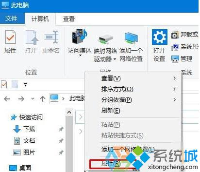 Win10音量混合器中绿色音量竖条不见了如何找回