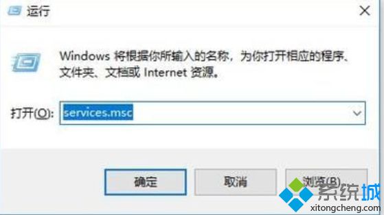 如何解决win10windowupdate关闭又会自动开启的问题