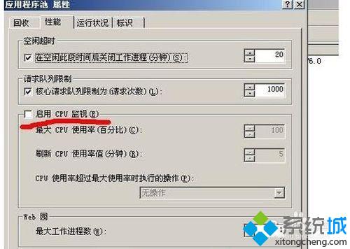 XP系统提示错误503服务暂时不可用的两种解决方案