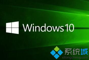 win10系统xmptipwnd进程如何清除