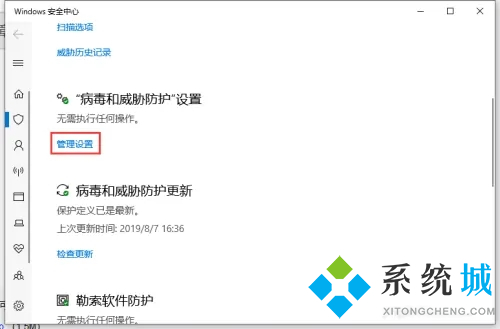 windows defender怎么开启 win10系统如何打开windows defender