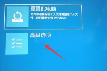 win11退回win10不可用怎么办 win11系统退回win10系统功能修正教程