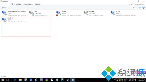 win10系统下genymotion的VirtualBox无法使用怎么办