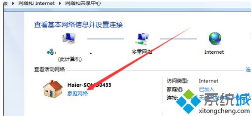 win7怎么加入局域网工作组_win7加入局域网工作组的步骤