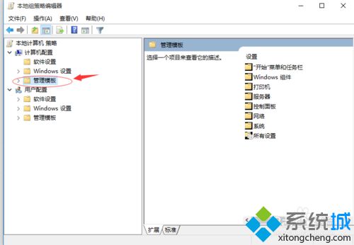 win10系统如何关闭和选择自动更新？windows10关闭和选择自动更新的方法