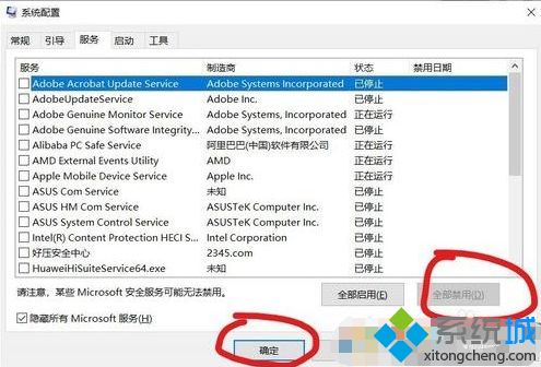 win10开机会有cmd弹出怎么回事 win10开机自动弹出cmd的处理办法