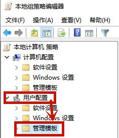 win7任务管理器打不开怎么办