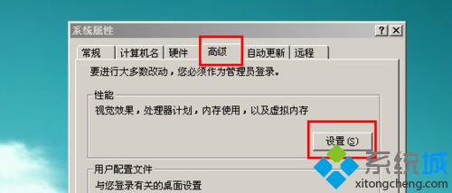 WinXP系统“我的电脑”左侧信息栏不见了如何找回