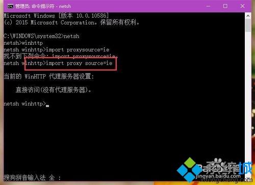 w10为什么打不开ie_w10打不开ie浏览器的解决方法