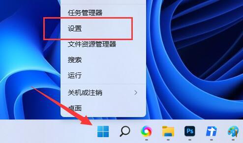 win11扩展屏幕黑屏怎么办 win11系统扩展屏黑屏解决方法