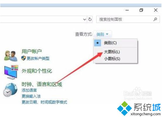 Win10索引选项怎么打开？win10添加索引文件夹的方法