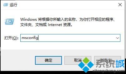 win10邮件添加账户没反应怎么办_win10邮件添加账户没反应的解决方法