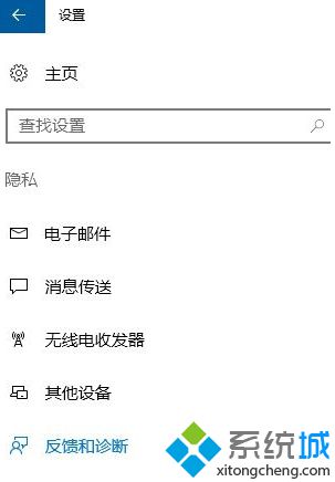 windows10系统如何流畅运行剑灵