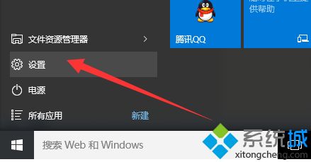 windows10备份的方法是什么_win10电脑怎么备份文件