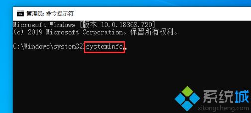 win10电脑配置参数怎么查？查看win10电脑配置参数的方法