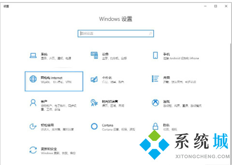 笔记本连不上wifi怎么办 四种笔记本连不上wifi的解决教程