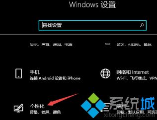 为什么电脑背景是黑色_win10电脑背景变成黑色的解决办法