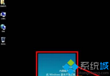 win7电脑开机后桌面背景变成全黑如何解决？win7电脑开机后桌面背景变成全黑的解决方法