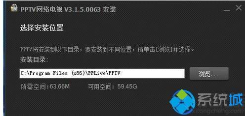 Win10系统无法安装PPTV如何解决？Win10系统安装不上PPTV的解决方法