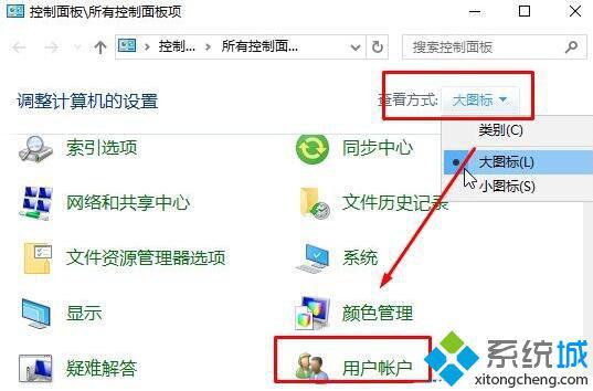 Win10系统如何删除管理员账户密码