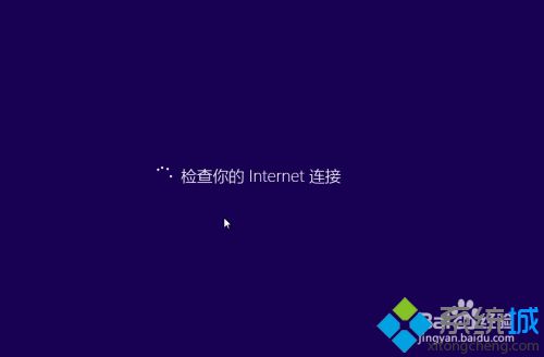 装WIN10系统怎么装_安装windows10系统的方法