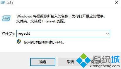 win10开启数字小键盘的方法（图文）