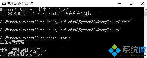 win10系统电脑重新启动选项灰色的解决方法