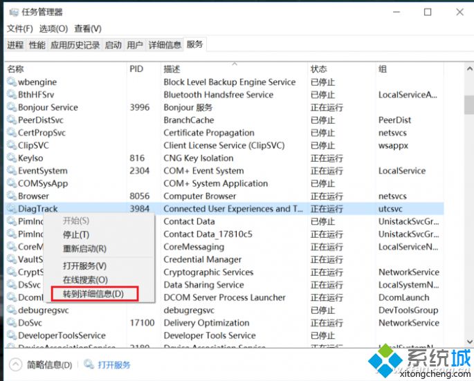 Windows10系统更新KB4074588出现卡顿的解决方法